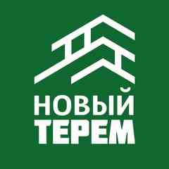 Новый Терем