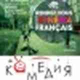KINO
