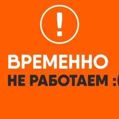 Гипермаркет золота и серебра «Алтын»