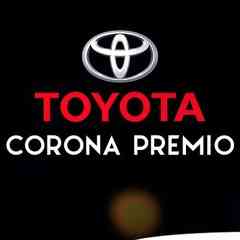 Toyota Corona/Corona Premio™