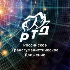 Трансгуманизм