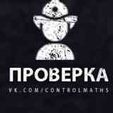 Проверка мошенников | Доггеров | Прогнозистов