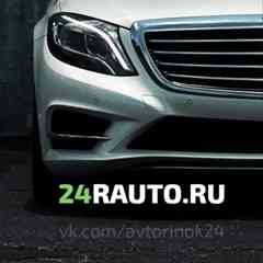 Авторынок Красноярска