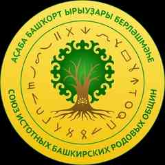 Башҡорттар берҙәмлеге