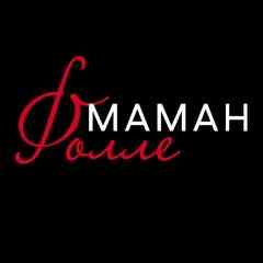 Maman Folle