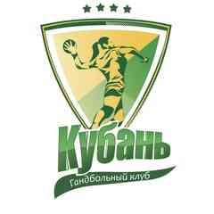 Гандбольный клуб "Кубань"