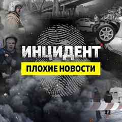 НОВОСТИ САХАЛИНА|ТОПОР [18+]