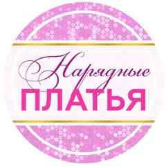 Детские нарядные,платья |Школьная форма
