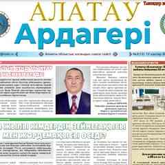 Заң газеті