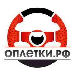 ОПЛЕТКИ.РФ