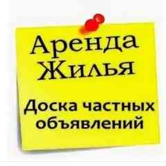 Жилье в ВИТЯЗЕВО Анапа