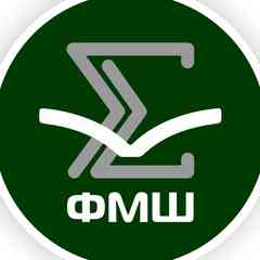 СУНЦ НГУ. Официальная группа новосибирской ФМШ