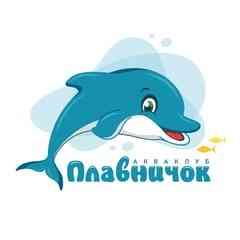 Плавничок - детский бассейн в Кирове