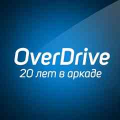 OverDrive aka Аркадий Мясницкий