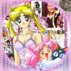 Sailor Moon • Сейлор Мун