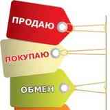- ТОРЖОК - КУПИ-ПРОДАЙ -