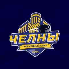 ХК «Челны» | ВХЛ