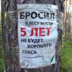 Туристические места Ленобласти