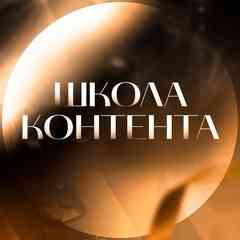 О контенте с Екатериной Чубукиной