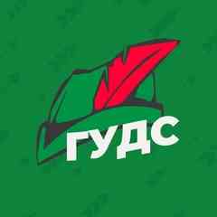 Рубин Гудс