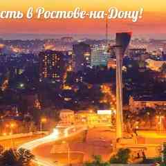 Недвижимость в Ростове-на-Дону, Квартиры, Жильё.