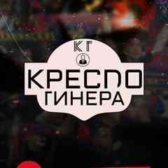 Кресло Гинера | ВСЁ О ЦСКА И РОССИЙСКОМ ФУТБОЛЕ