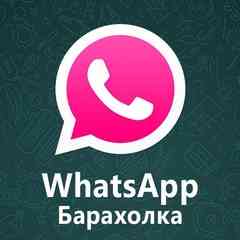 Объявления барахолка Октябрьский Башкортостан