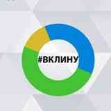 Город Клин и Клинский район