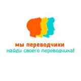Бюро переводов все языки мира, апостиль