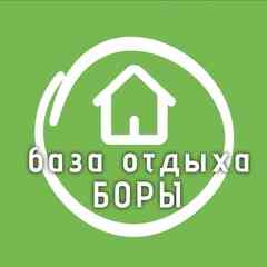 БАЗА ОТДЫХА "БОРЫ"      Архангельск/Северодвинск