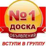 Объявления Пушкино,Сергиев Посад,Хотьково