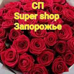 СП Super Shop.