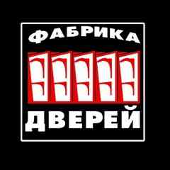 Фабрика дверей. Двери в наличии в Самаре.