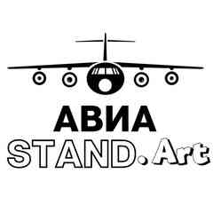 AviaStand - ART