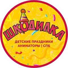 ★ ДЕТСКИЕ ПРАЗДНИКИ ★ АНИМАТОРЫ ★ СПб ★