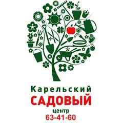 Карельский Садовый Центр