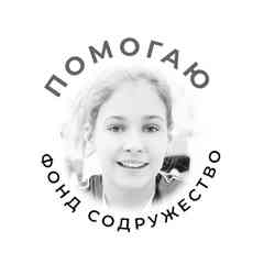 Эпилепсия и безопасность