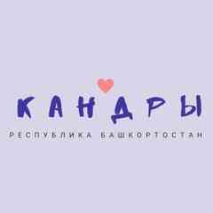 Кандры