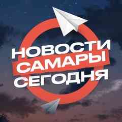 Новости Самары сегодня, происшествия, ЧП ДТП