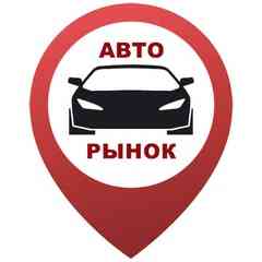 Авторынок Мурманск