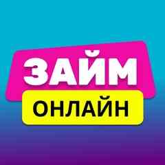 Микрозайм