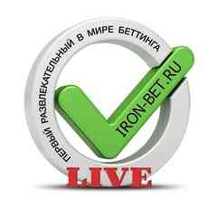 ЖЕЛЕЗНАЯ СТАВКА LIVE