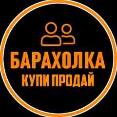 Барахолка Луга