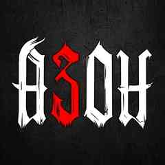 АЗОН