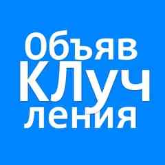 Красный Луч | Объявления | Барахолка
