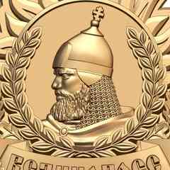 Великоросс – Русский бренд