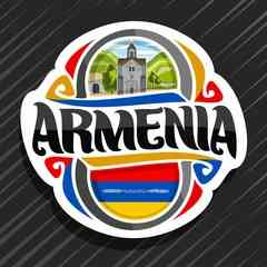 ♥ARMENIA♥ՀԱՅԱՍՏԱՆ♥АРМЕНИЯ♥
