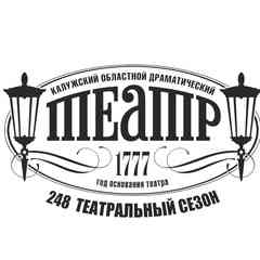 Калужский областной драматический театр