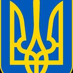Харьков Турист Слава Украине!