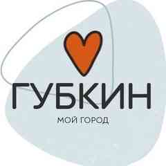 Губкин - мой город